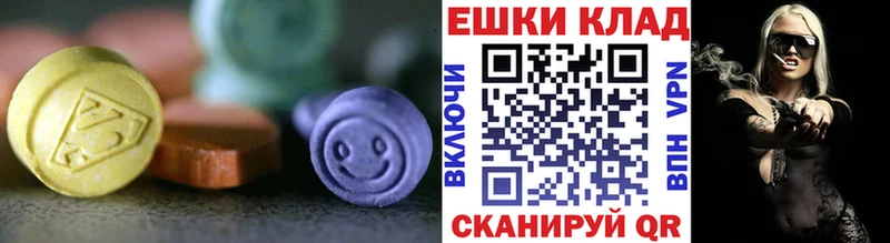 Купить закладки  Волгоград  Экстази таблы 