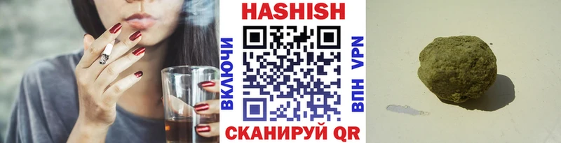 ГАШ VHQ  Купить  Волгоград 