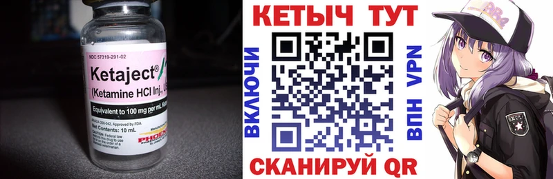 Кетамин ketamine  Купить закладки  Волгоград 