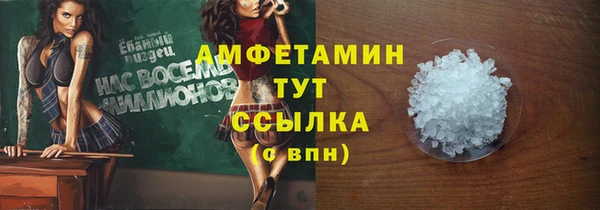 эйфоретик Струнино