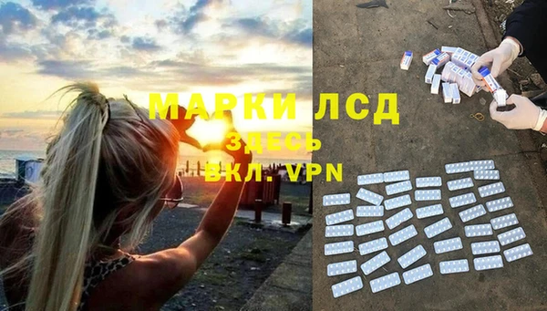 Альфа ПВП Ступино