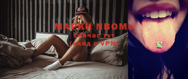 бутират Сосновый Бор