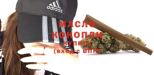 эйфоретик Струнино