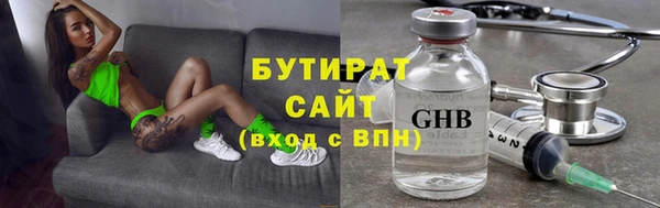 эйфоретик Струнино
