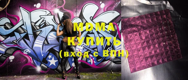 Альфа ПВП Ступино