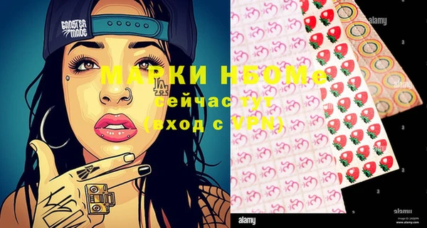 кокаин премиум Строитель