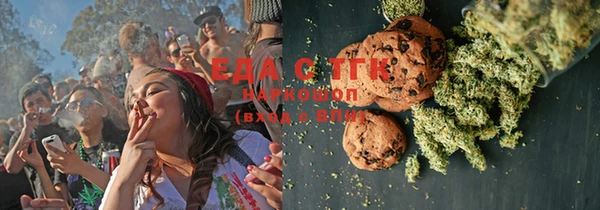 Альфа ПВП Ступино