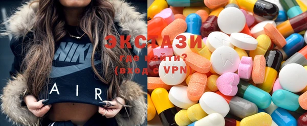 Альфа ПВП Ступино