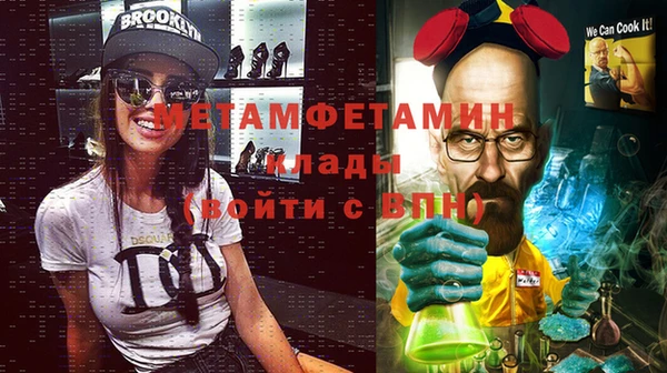 кокаин премиум Строитель