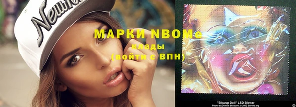 Альфа ПВП Ступино