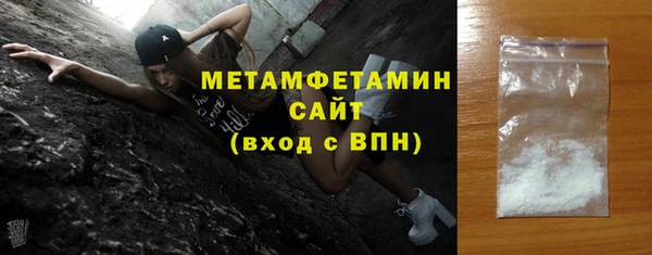 эйфоретик Струнино