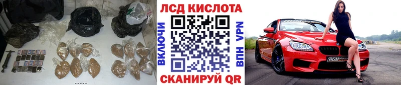 Купить  Волгоград  LSD-25 экстази кислота 