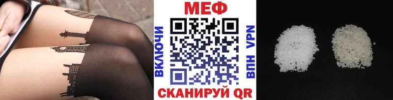 МЯУ-МЯУ мяу мяу  Купить закладки  Волгоград 