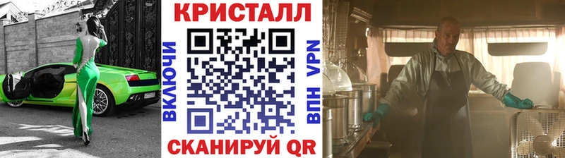 Купить где  Волгоград  МЕТАМФЕТАМИН мет 