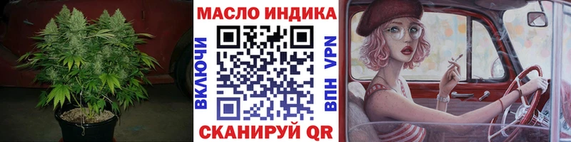 Дистиллят ТГК Wax  Купить где  Волгоград 